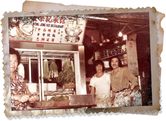 Keng Eng Kee — early years on Old Havelock Road